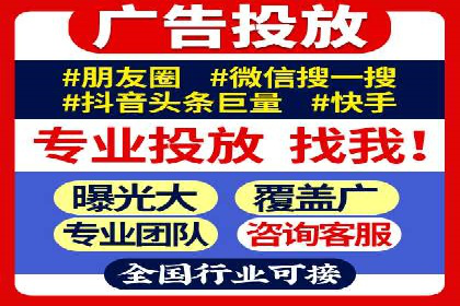 某电商平台的SEM关键词策略及成效分析